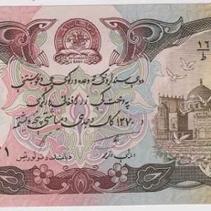 Afghanistan 1000 Afghanis 1991