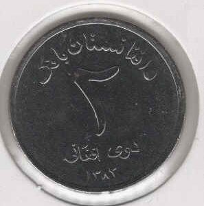 Afghanistan 2 Afghanis 2004