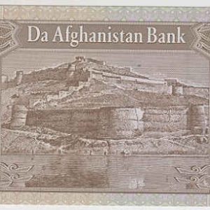Afghanistan 5 Afhanis 2002