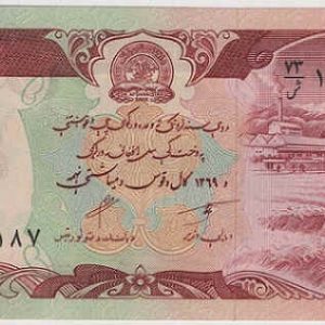 Afghanistan 100 Afghanis 1990