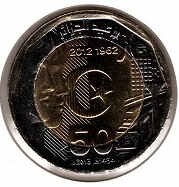 Algeria 200 Dinars 2012 50th Anniversary of Independence of Independence
