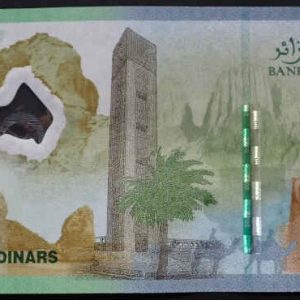 Algeria 2000 Dinars 2022