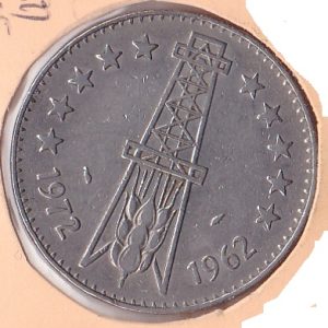 Algeria 5 Dinars 1972