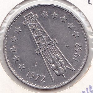Algeria 5 Dinars 1972