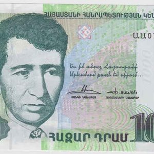 Armenia 1000 Dram 2011