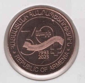 Armenia 20 Dram 2023