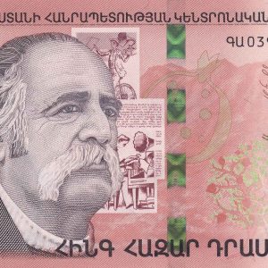 Armenia 5000 Drams 2018