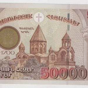 Armenia 50000 Dram 2001