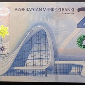 Azerbaijan 200 Manat 2018