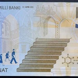 Azerbaijan 50 Manat 2005