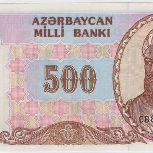 Azerbaijan 500 Manat (1993-99)