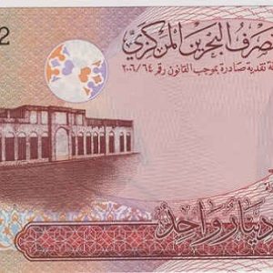 Bharain 1 Dinar 2016