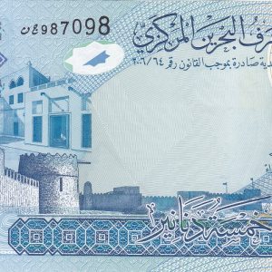 Bahrain 5 Dinars 2016