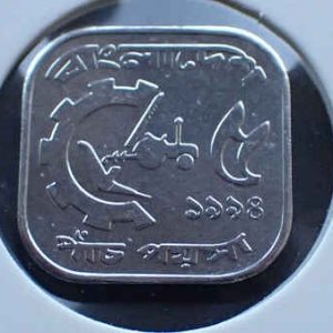 Bangladesh 5 Poisha 1994