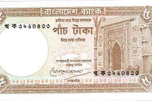 Bangladesh 5 Taka 1981