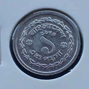 Bangladesh 1 Poisha 1974