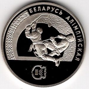 Belarus 1 Rouble 1997 Ice Hockey Olympics