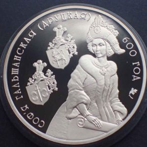Belarus 1 Rouble 2006 - Proof