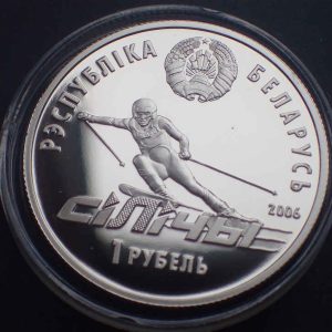 Belarus 1 Ruble 2006 Ski - Proof