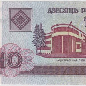 Belarus 10 Rubles 2000