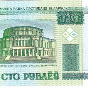 Belarus 100 Roubles 2000