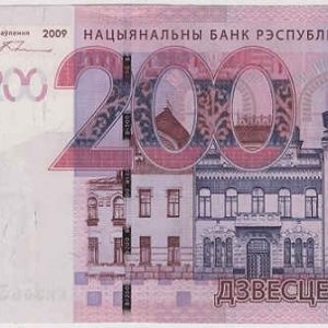 Belarus 200 Rubles 2009