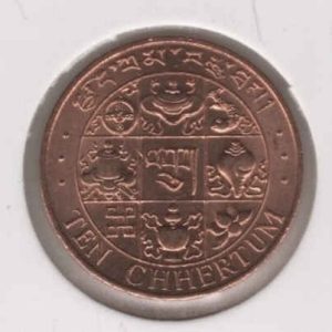 Bhutan 10 Chhertum 1979