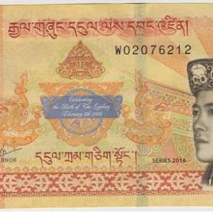 Bhutan 1000 Ngultrum 2016