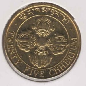Bhutan 25 Chhertum 1979