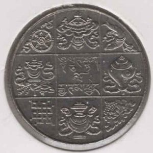 Bhutan 1/2 Rupee 1950