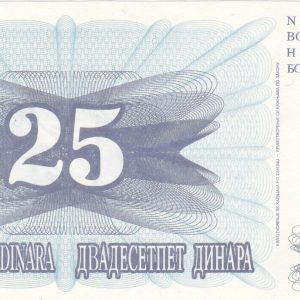Bosnia 25 Dinara 1992