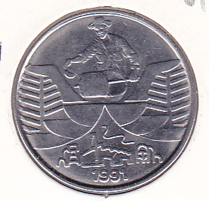 Brazil 10 Cruises 1991