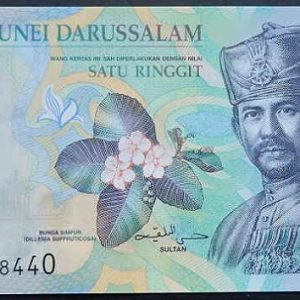 Brunei 1 Ringgit 2019