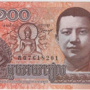 Cambodia 100 Riels 2014