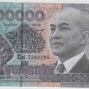 Cambodia 10000 Riels 2015