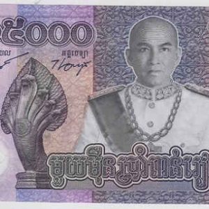 Cambodia 15000 Riels 2019