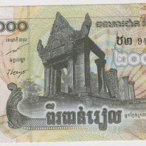 Camboja 2000 Riels 2007