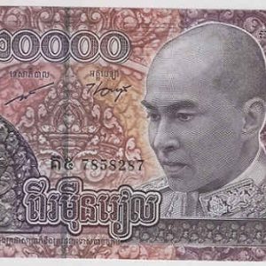 Cambodia 20000 Riels 2017