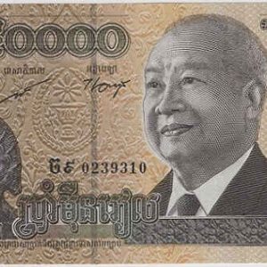 Cambodia 50000 Riels 2013