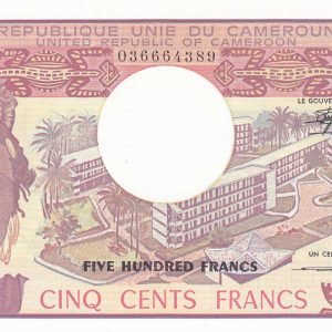 Cameroon 500 Francs 1983