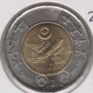 Canada 2 Dollars 2024 - Air Force