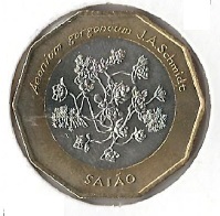 Cape Verde - 100 Escudos 1994 SAIÃO