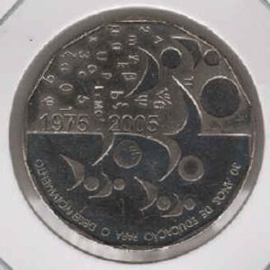 Cape Verde 200 Escudos 2005 - 30º Anniversary of Independence