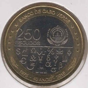 Cape Verde 250 Escudos 2015 - 40th Anniversary of Independence