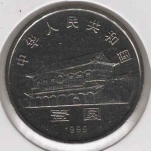 China 1 Yuan 1999 - Political Conference