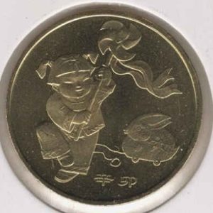 China 1 Yuan 2011 - Chinese Zodiac - Rabbit