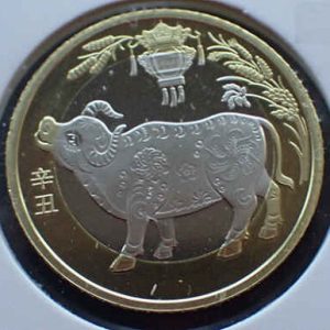 China 10 Yuan 2021 Year of the Ox