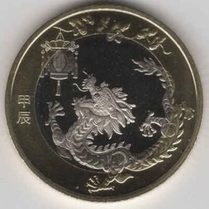 China 10 Yuan 2024 - Year of the Dragon