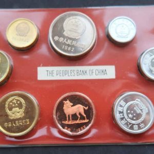 China Proof Set 1982 year of the Wolf