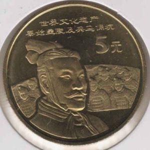 China 5 Yuan 2002 Terracota Army